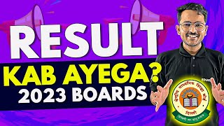 Kab Ayega Class 10 CBSE ka Result? | All you Need to Know About Upcoming Result