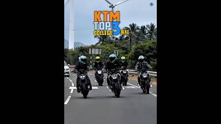 KTM এর এই তিনটি বাইক নিয়ে কলেজে একদম যাবেন না #shorts #ktm