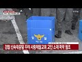 사랑제일교회 관련 확진자 875명... n차 감염 115명 ytn