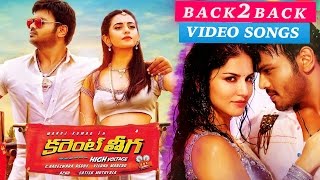 Current Theega Movie Back To Back Video Songs || Manoj, Sunny Leone, Rakul preet Singh