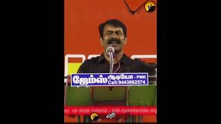 பச்சை மட்டய வச்சி வெளுத்து விட்டுறுவென்🔥சீமான் ஆவேச பேச்சு 🔥NTK 🔥புரட்சி நாயகன் சீமான்🔥  1080p