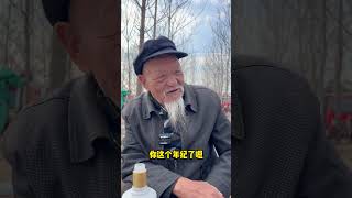 长寿之家百姓生活 人间百态 老年生活欢乐多