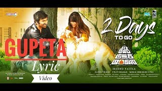 Gupeta video song with lyrics  | Ravi Teja,ileana D'cruz