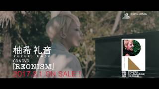 柚希礼音1stミニアルバム『REONISM』僕は何を探してるんだろう？SPOT 01 15s