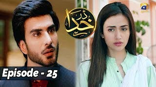 Darr Khuda Say - EP 25 || English Subtitles || 26th Nov 2019 - HAR PAL GEO