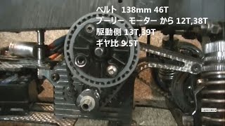 PLUSDサーキット 2WD 4号機  ギヤ比変更  RWD DRIFT PC SETTING