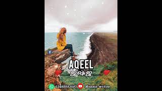 Aqeel name whatsapp status|Aqeep name poetry|miss you aqeel status|aqeel name ki shayari|aqeel vedio