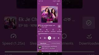 🌸এক যে ছিল কন্যা 🌸 পর্ব ৯৮🌷 download by pocket FM 🌺❤️❤️❤️