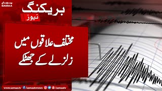 Breaking News: Earthquake jolts Peshawar, parts of KP | SAMAA TV | 19th January 2023