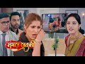 Mangal Shows CCTV Footage In Office & Slap Saumya || MANGAL LAXMI || UPCOMING TWIST