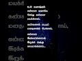 காமம் அல்ல kamam alla kalvanin kavithaigal தமிழ் கவிதைகள் latest new