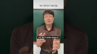 아싸교수 13화 - 빈칸채우기 시험의 진실? #웹드라마 #웃교수 #아싸대학생 #꼰대교수님 #바디체인지