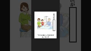 【復讐】ボケての殿堂入りドラえもんネタをそれっぽくアフレコしてみたら面白すぎたｗｗｗ #shorts