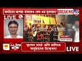 malda gun fire শূন্যে গুলি চালিয়ে ভলিবল টুর্নামেন্টের উদ্বোধন স্কুলের মাঠে বন্দুকের আস্ফালন