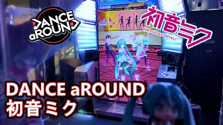 DANCE aROUND 初音ミク