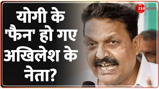 Deshhit: योगी के 'फैन' हो गए अखिलेश के नेता? | Delhi New CM Updates | Election Result | Afzal Ansari