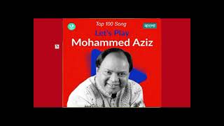 "Md. Aziz Bengali Hits: Top 100 Songs Collection" !! "মোহাম্মদ আজিজের শ্রেষ্ঠ ১০০ গান@shyamalbasfore