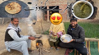 Bajre Ki Roti | Bajre Ky Tody Sarsun Ke Sagh Ke Sath 👌😋