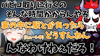 【RIGCUP】一人で場を繋ぐありさかとミュートで喋りまくる小森めと【TBS】