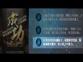 樂瑞購物lerich 免費註冊 1分鐘講座 7 1複習三種力量