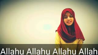 Allahu Allahu Lyrics Ayisha Abdul Basith Hamd Islamic Song Best Naat