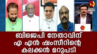 വ്യാജ ബിരുദമുളള പ്രധാനമന്ത്രിയും മാനവവിഭവശേഷി മന്ത്രിയും| Kairali News