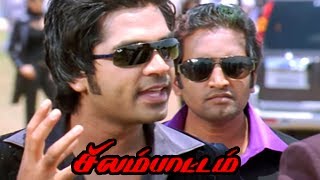 Silambattam | Silambattam Tamil Movie Scenes | STR as Billa | STR best Mass Scene | Ajith Mass | STR