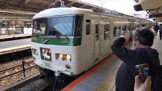 185系「踊り子8号」横浜駅発車