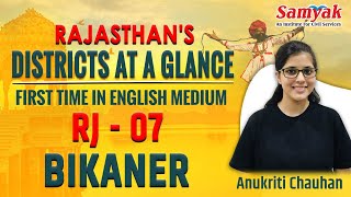 Rajasthan Districts At A Glance Bikaner | English Medium History Geo GK Art \u0026 Culture RPSC RAS #12