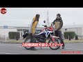 バイク館２年保証付き honda crf190l  ケニー佐川 u0026まーろんが乗って解説！