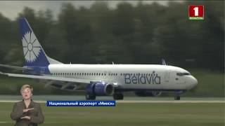 Belavia расширяет сеть маршрутов