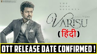Varisu Hindi Dubbed Ott Release Date Confirmed ! | Thalapathy Vijay, Rashmika | Moviez Roster