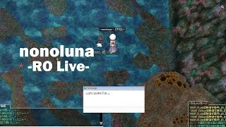 【nonoluna -RO Live-】日課／Lv112アドラ候補AB