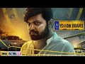 New South Dubbed Hindi Movie 2023 Full | Yellow Board | Yellow Board in Hindi | Pardeep | Ahalya S