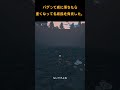 バグって底に落ちたら重たくなってる原因を発見した hydroneer ハイドロニーア