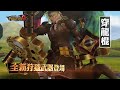 魔物獵人frontier gg 改版cf