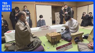 拮抗したまま1日目終了　将棋の藤井聡太六冠が挑む名人戦七番勝負第1局　渡辺名人が封じ手｜TBS NEWS DIG