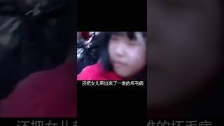 10年前拋棄1歲女兒改嫁，如今想認回被拒絕，怒懟公婆：即使嫁百次也不該管我的事！ #案件調查 #懸案密碼 #懸案破解 #懸案調查 #大案紀實