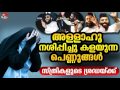 അള്ളാഹു വെറുക്കുന്ന പെണ്ണുങ്ങൾ abdul nasar madani new islamic speech malayalam 2017 mathaprasangam