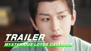 Trailer: Solve Strange Cases | Mysterious Lotus Casebook | 莲花楼 | iQIYI