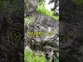 中里の岩場　となりのタトロ　5.12a