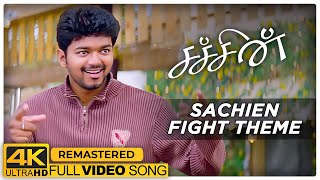 Sachien Fight Theme Song | Sachien Movie Songs | 4K Full HD | Vijay | Genelia | Devi Sri Prasad