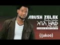 Abbush zellaqa NEW Music 2020 { ijakee}