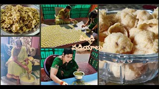 పాతకాలం నాటి పిండి వడియాలు | Old is gold | Rice flour Vadiyalu | Rice flour papads recipe in telugu