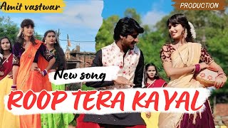 #video ROOP TERA KAYAL| रूप तेरा कायल | SONG |AMIT VASTWAR | RAJA DEHARIYA | DILBAR KINGSTON