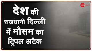 Delhi में आज सुबह तेज बारिश ने दिल्लीवासियों को किया बेहाल | Latest News | Hindi News