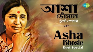 Asha Bhosle Duet | আশা ভোঁসলে ডুয়েট | Carvaan Classic Radio Show | আমার স্বপ্ন তুমি  |খেলবো হোলি রঙ