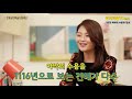 덩기덕덩tv 시즌2 22강 아악의 수용과 전승