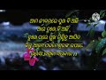 ସମ୍ପର୍କ ସମସ୍ତଙ୍କ ସହିତ ରଖ କିନ୍ତୁ ଆଶା..... motivational thought odia video