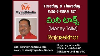 మనీ టాక్స్ - రాజశేఖర్ -మీ దగ్గర డబ్బు ఉండాలంటే ఎం చేయాలి?Dec-2018